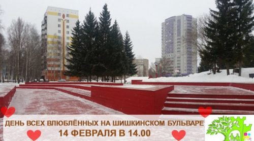 Чаллыда Гашыйклар көне уздырыла