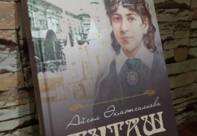 Уфа «Нур» татар дәүләт театры Айгөл Әхмәтгалиеваның пьесасын сәхнәгә менгерә